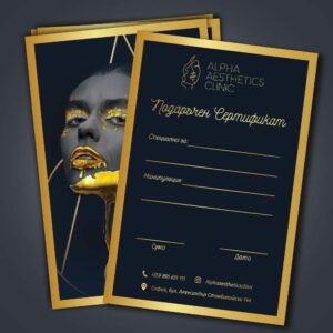 AlphaAesthetics__Gift_card_02