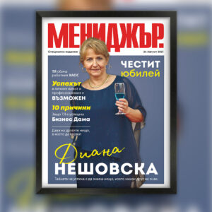 Plamena_Poster_A3_design01-01